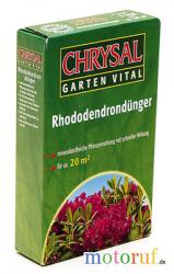 Garten Rhododendron Dünger 1kg