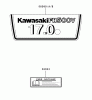 Zerto-Turn Mäher 74176TE (Z147) - Toro Z Master Mower, 112cm SFS Side Discharge Deck (SN: 230006001 - 230007000) (2003) Ersatzteile LABEL ASSEMBLY KAWASAKI FH500V-ES10